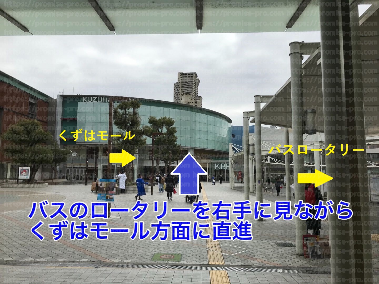 樟葉駅をでてすぐの写真