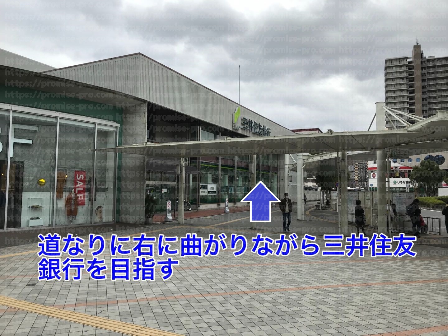 三井住友銀行くずは支店付近