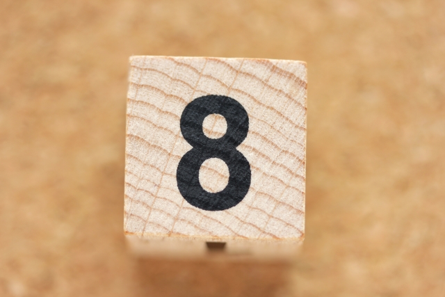 ８と印字された木製のブロック