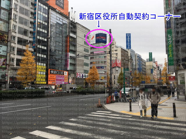 右を向いてもプロミスの看板を発見