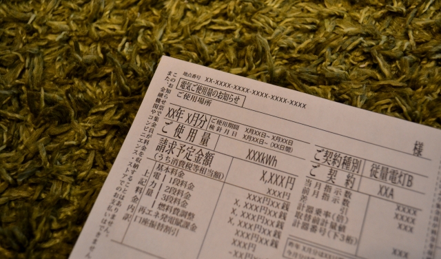 電気料金の明細