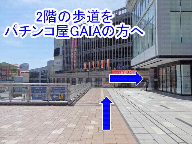 パチンコ屋横の画像