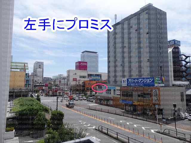 歩道橋からの画像