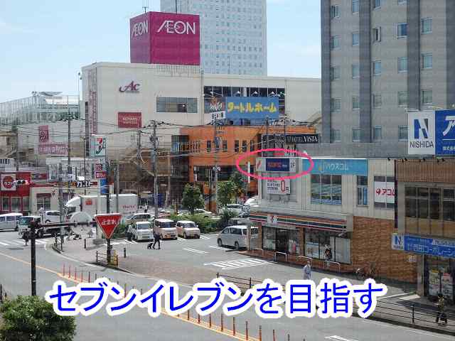 セブンイレブンの画像