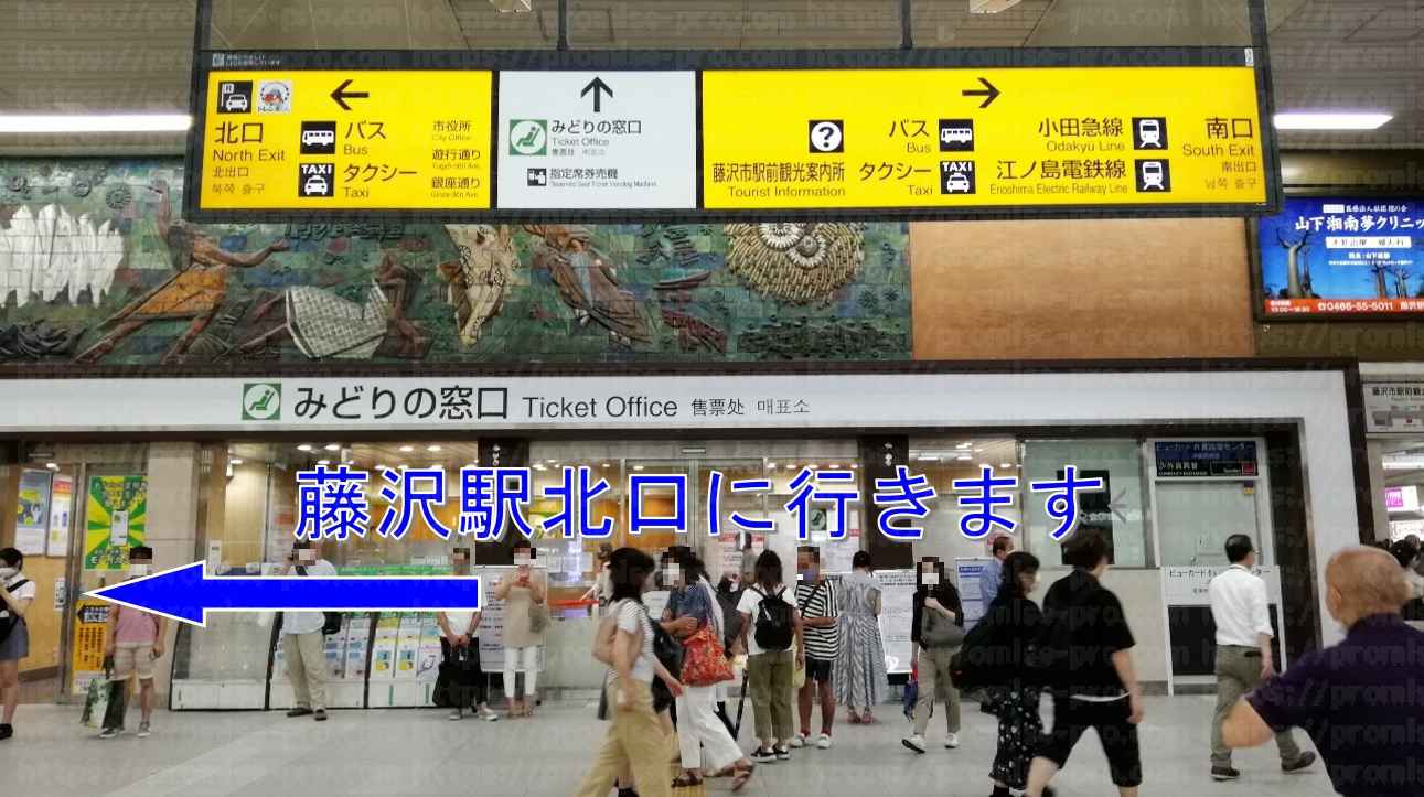 川崎駅中央北改札の画像