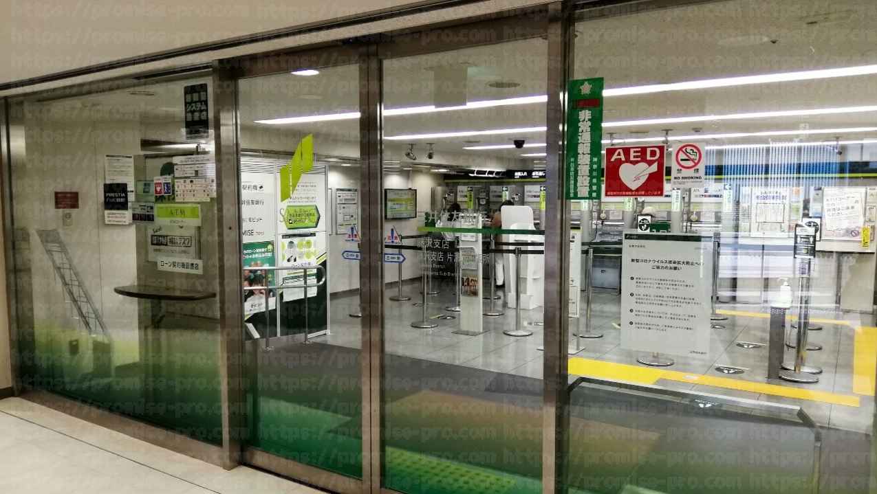 信号待ちで見えるプロミス看板の画像