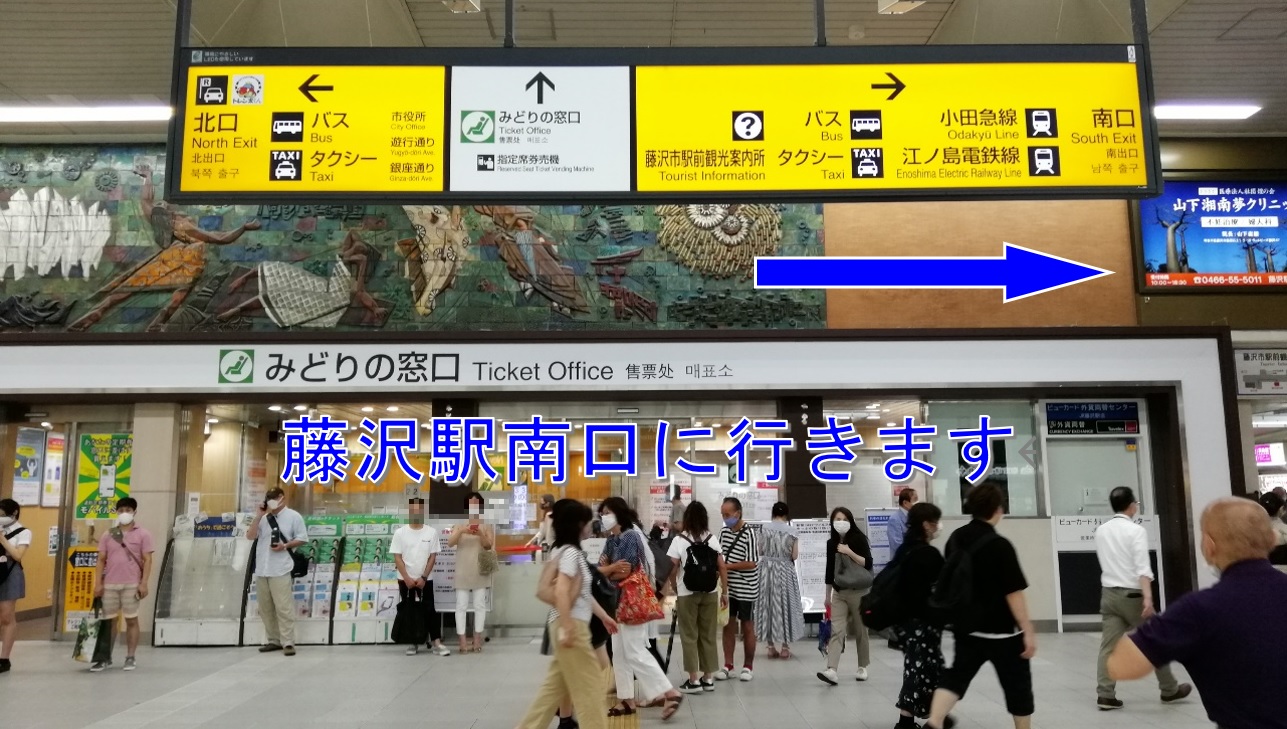 JR駅改札口の画像