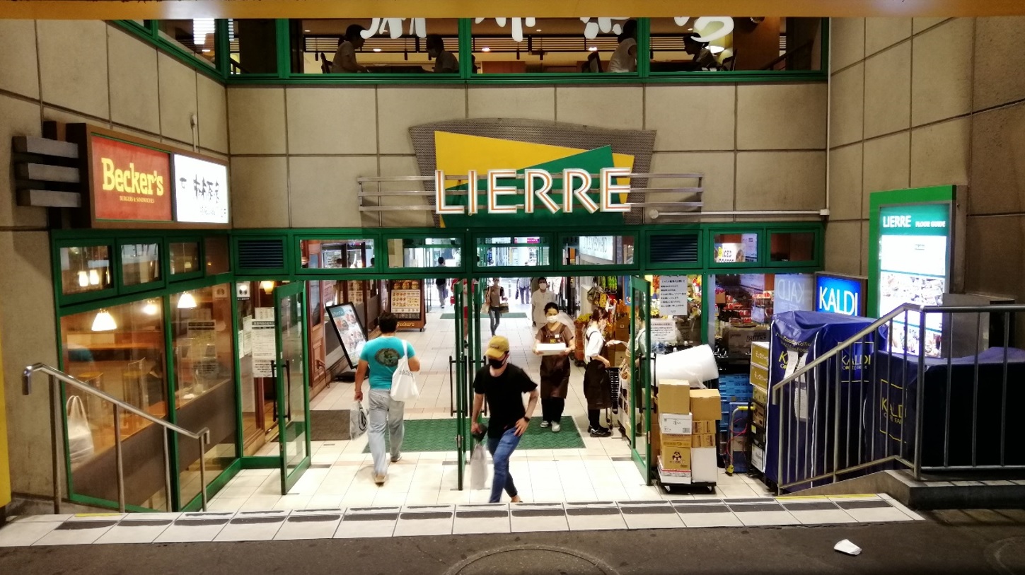 リエール入り口画像