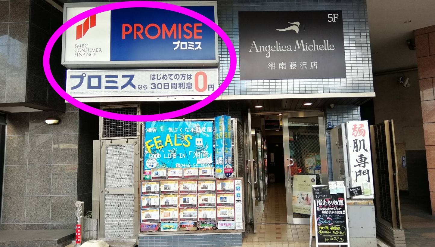 テナントビル入り口の画像