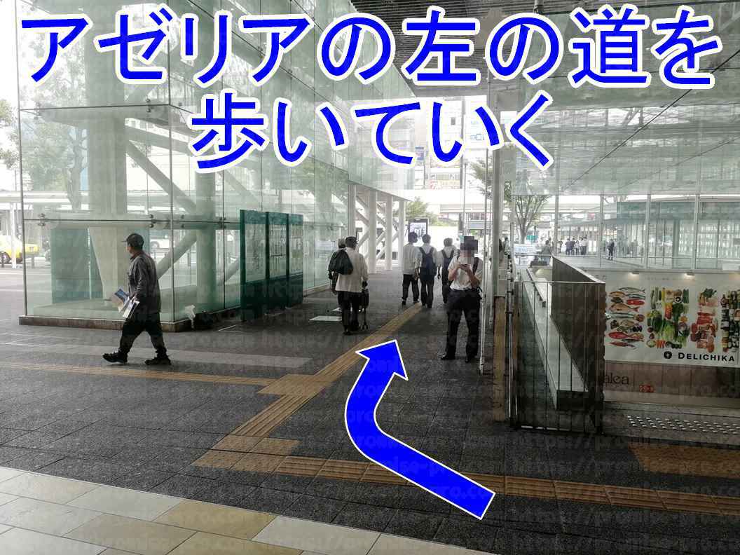 アゼリア側道の画像