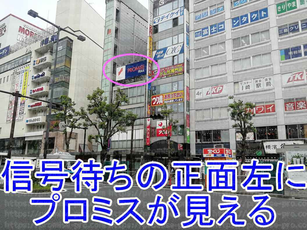 信号待ちで見えるプロミス看板の画像