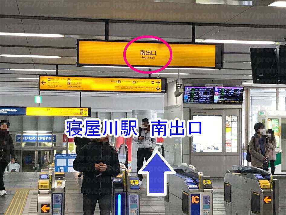 駅改札口の画像