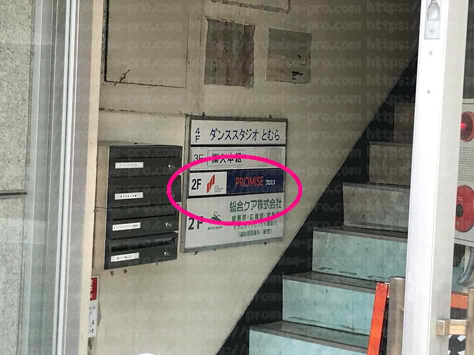 店舗の階段の画像