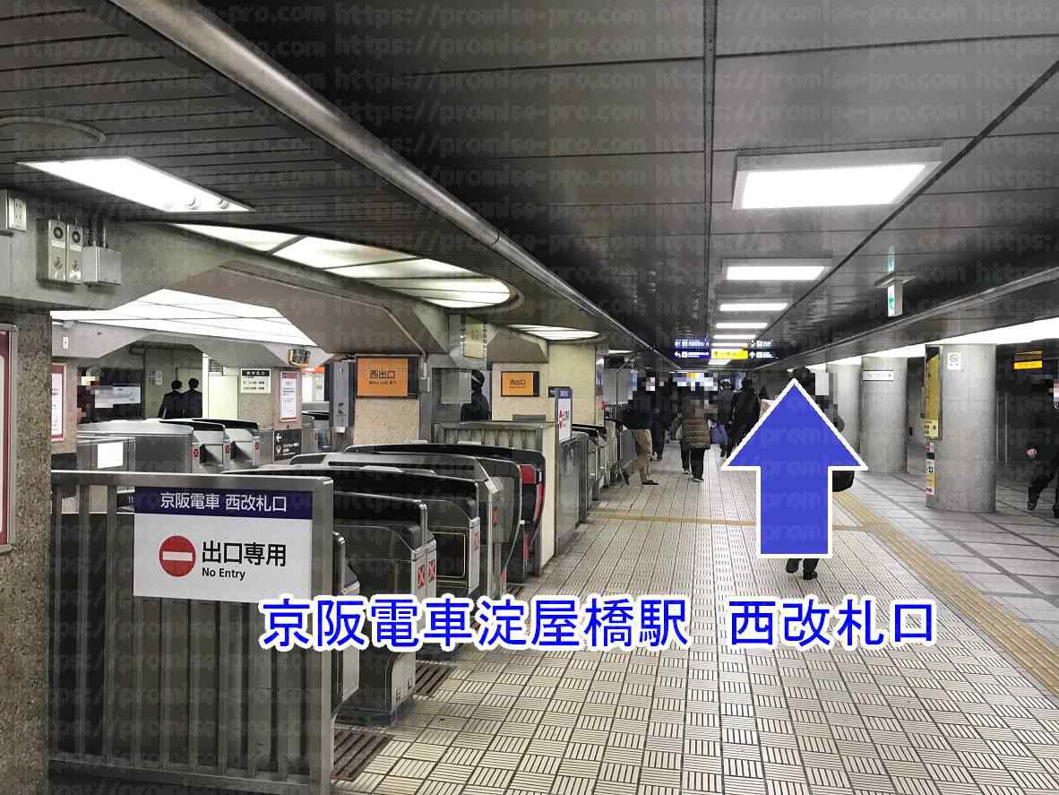 駅改札口の画像