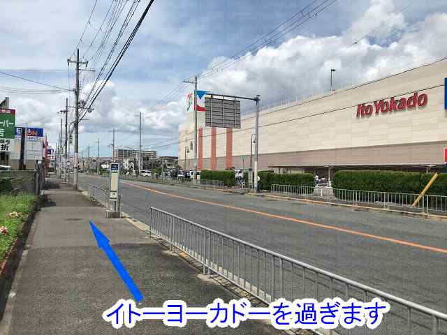 ヨーカドー前の画像