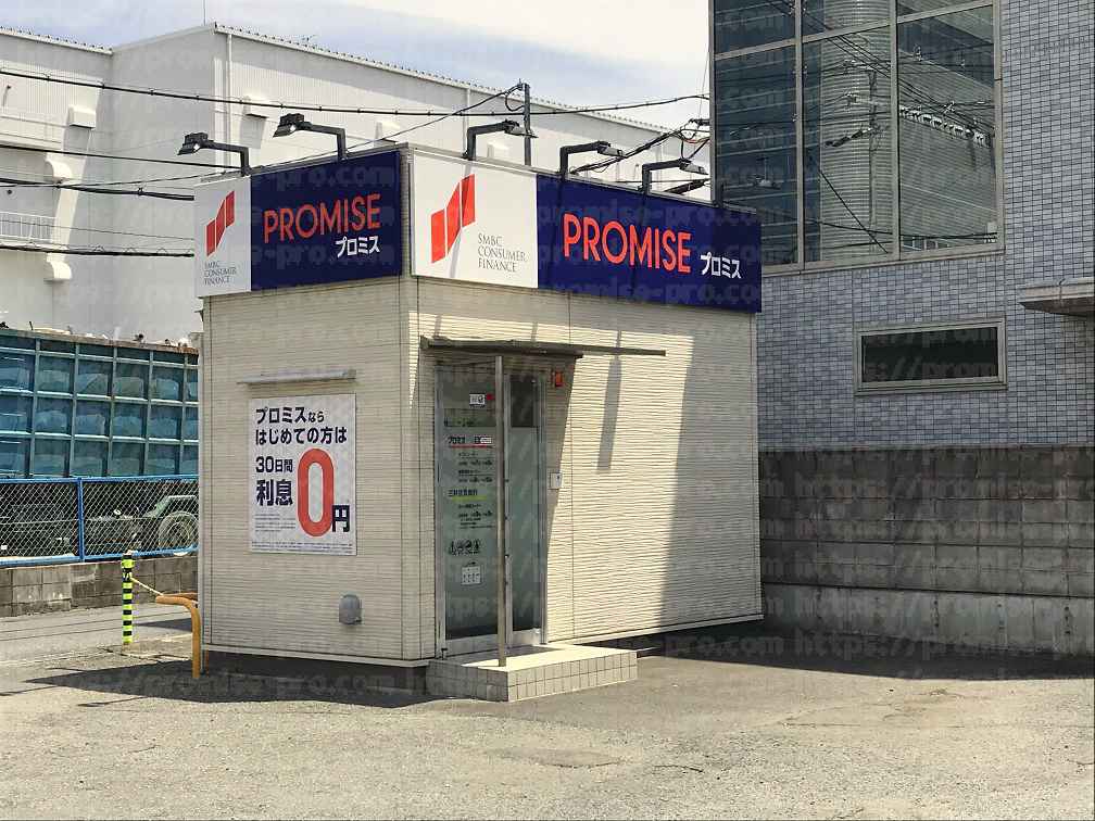 プロミス自動契約コーナー側道の画像