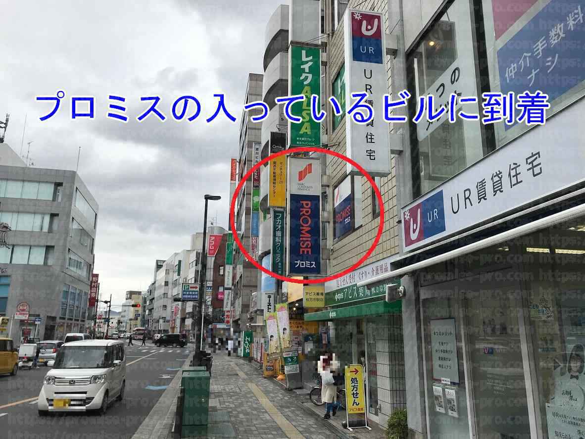  プロミス看板画像