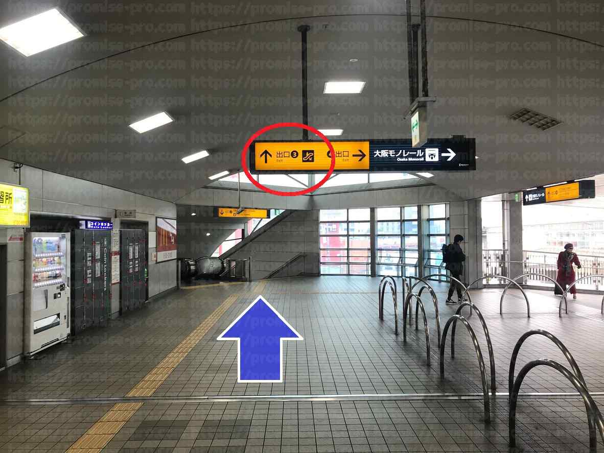 駅出口の看板画像