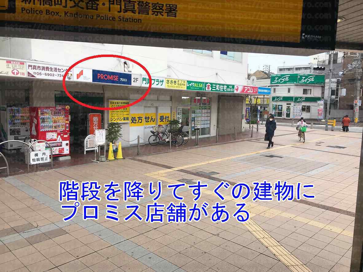 店舗入口の画像