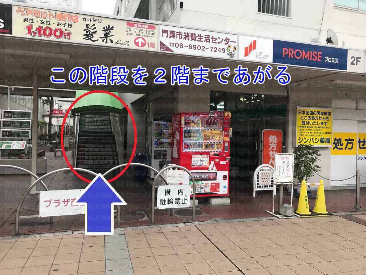 店舗に続く階段画像
