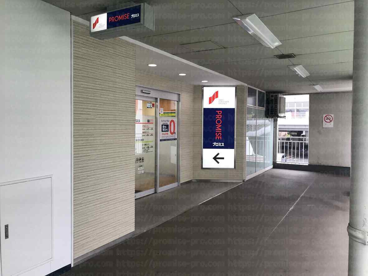 プロミス店舗入口の画像