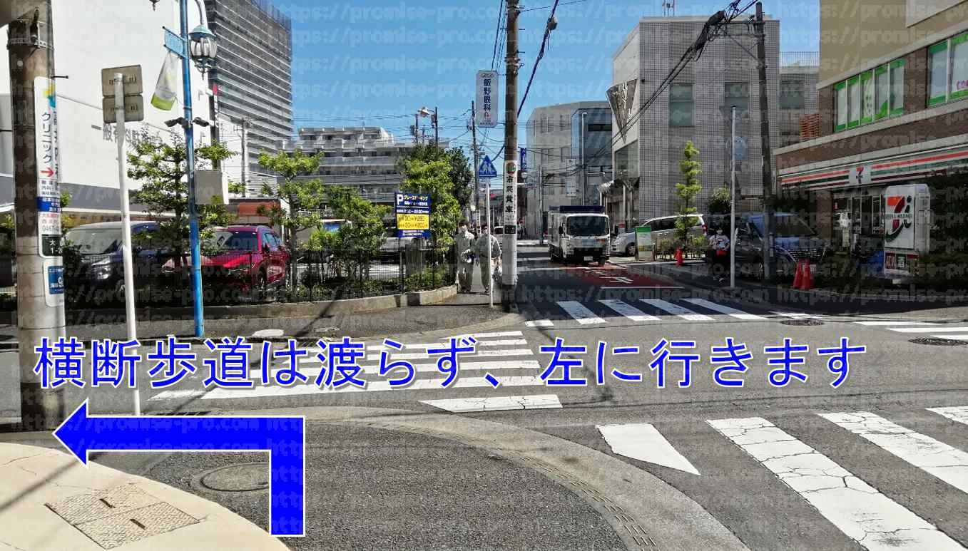 コーナーの画像