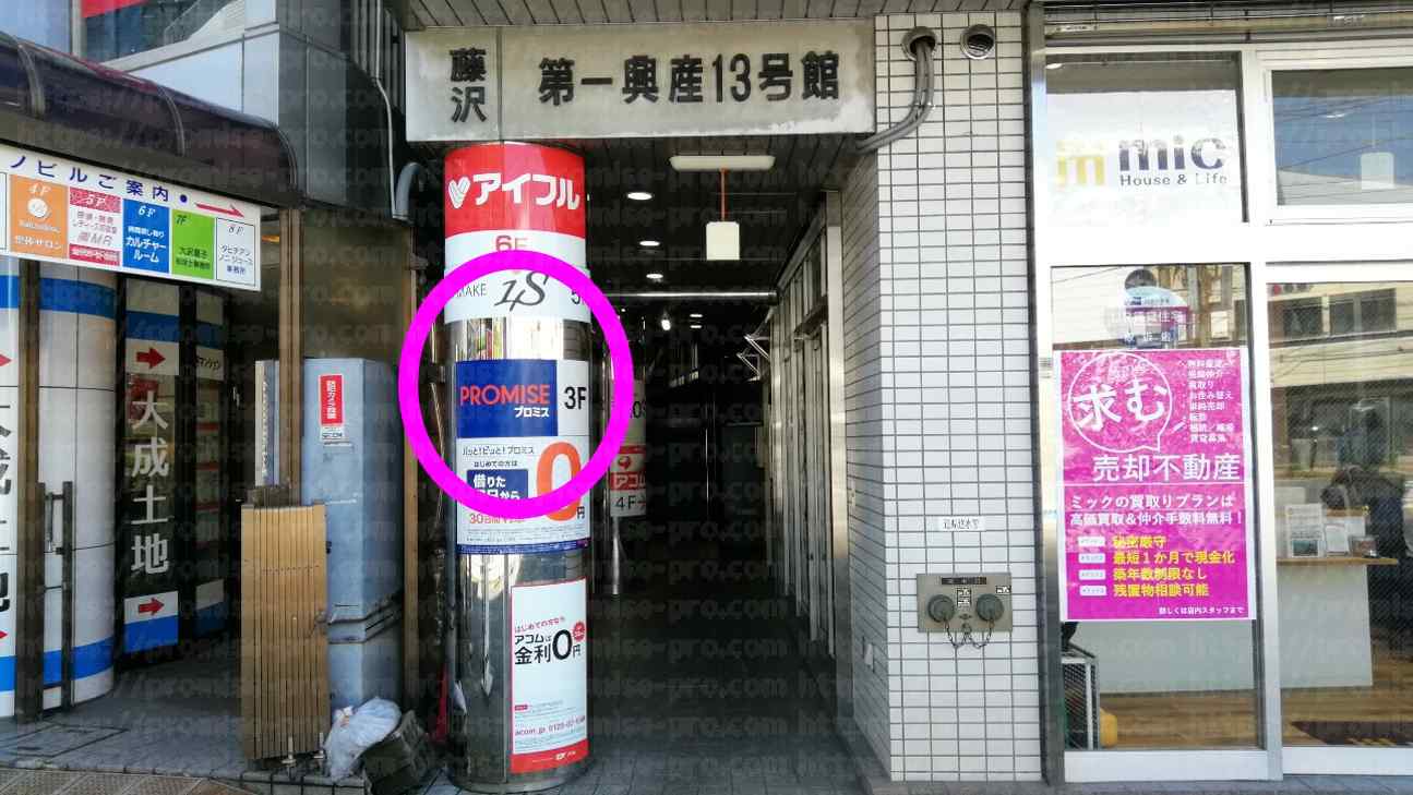 ビル入口の画像