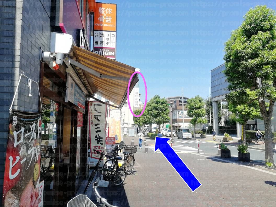 改札出て左側の画像