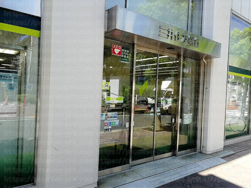 三井住友銀行前の画像