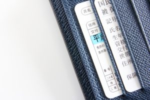 カードケースから見えている保険証と運転免許証