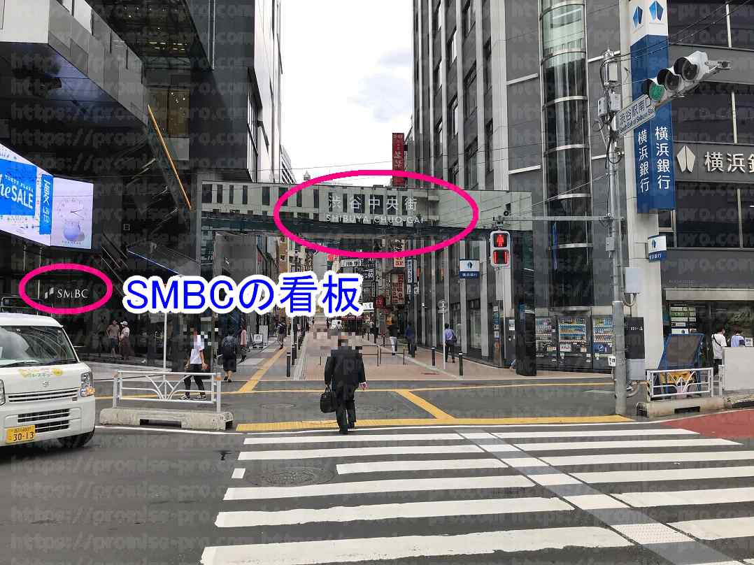 渋谷中央街の看板画像