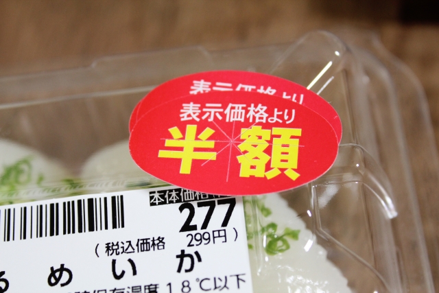 半額の値下げシール