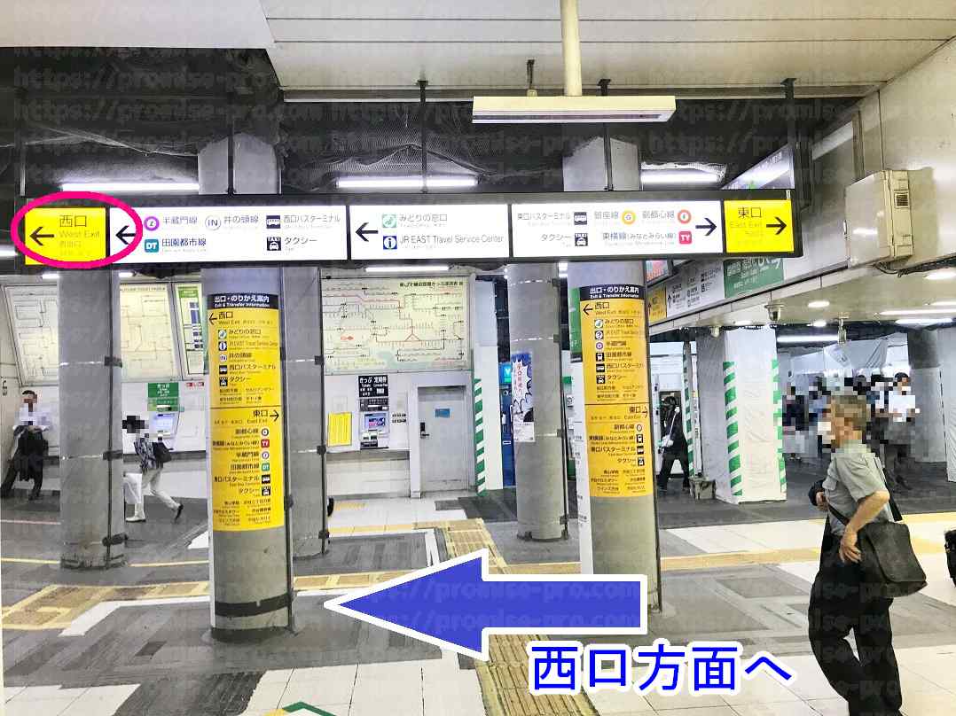 改札を出たところの画像