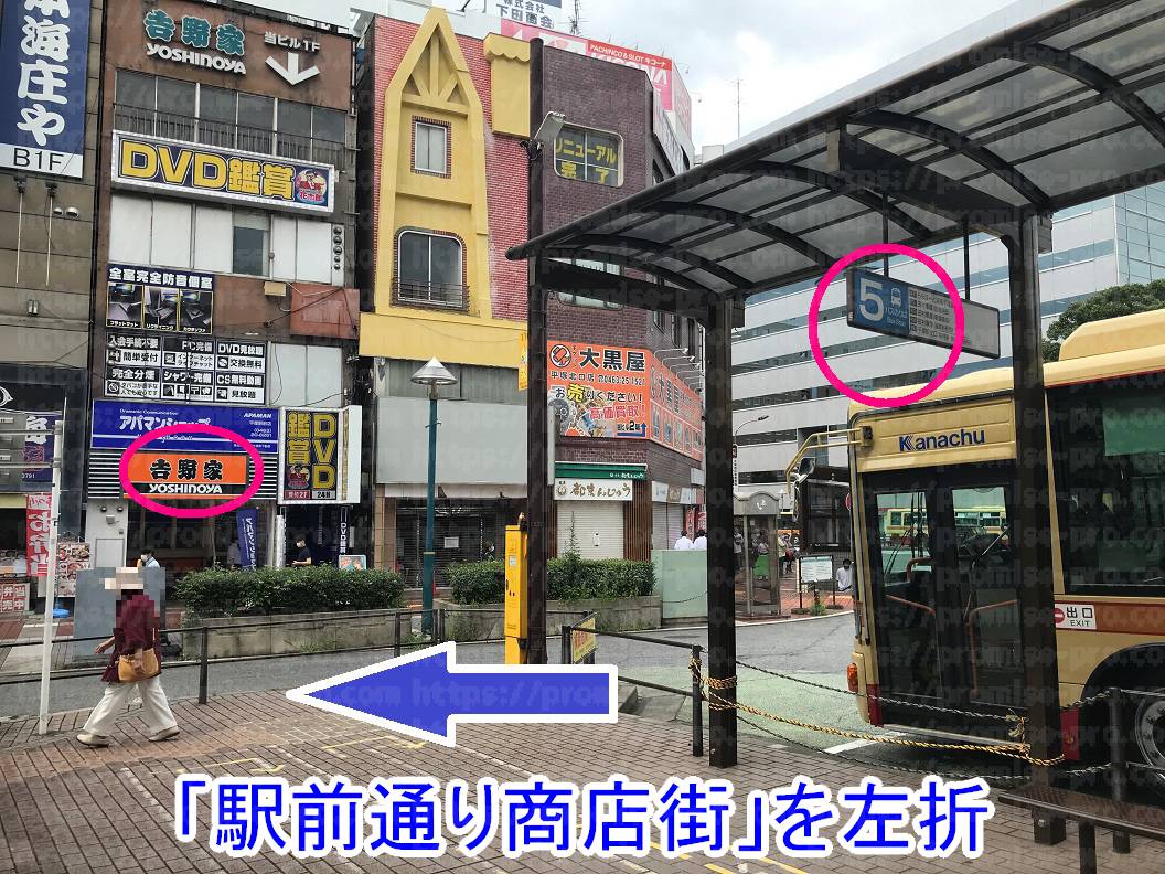 北口左側の画像