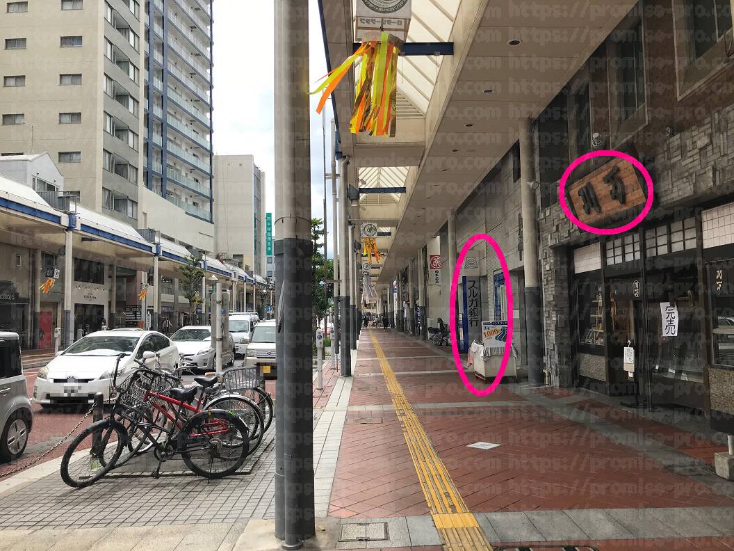 スルガ銀行の看板の画像