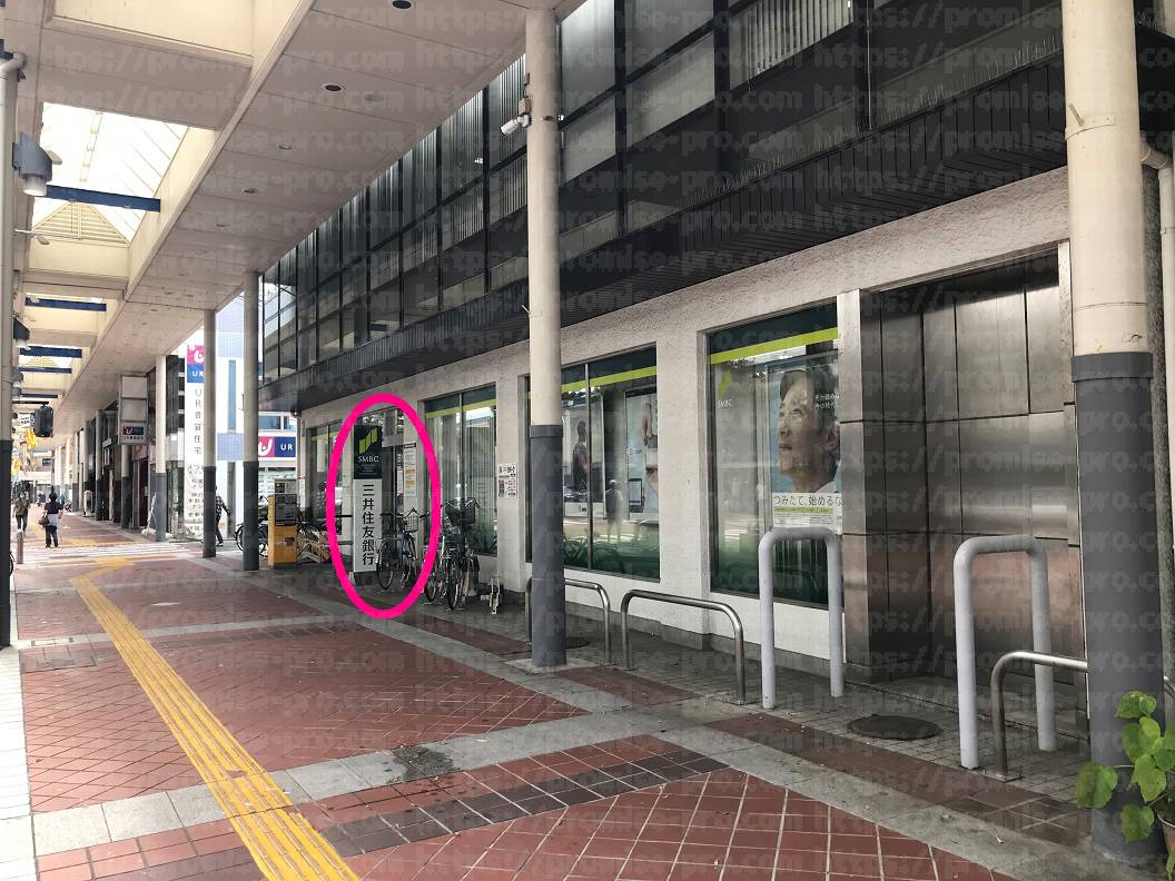 三井住友銀行の看板の画像