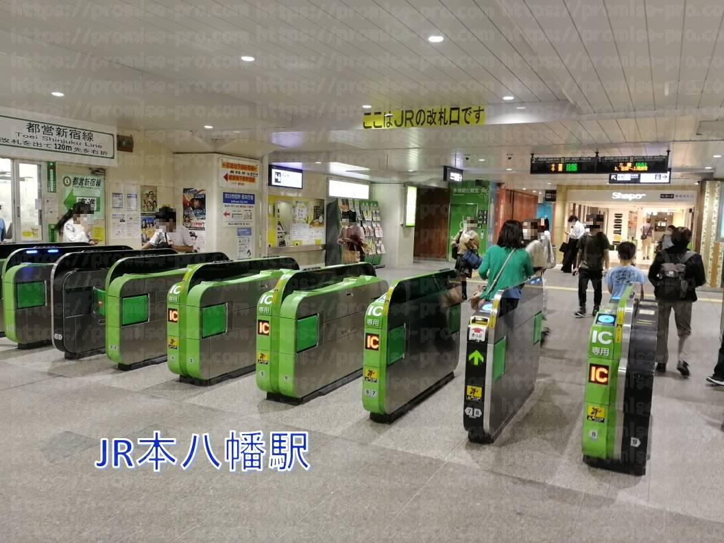 本八幡駅改札の画像