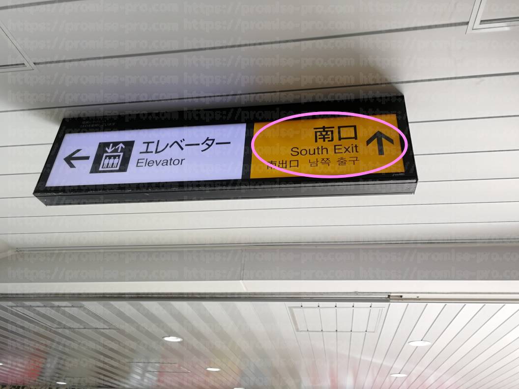 南口案内表示の画像