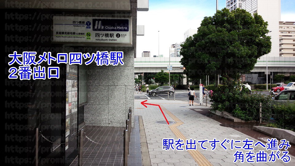 大阪メトロ四ツ橋駅の画像