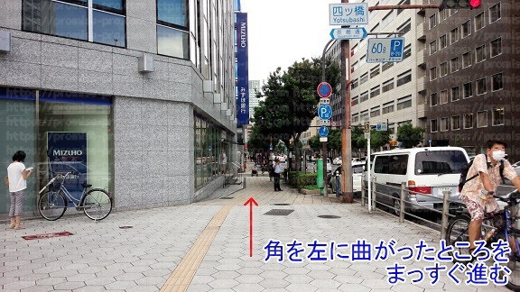 左折後の道の画像