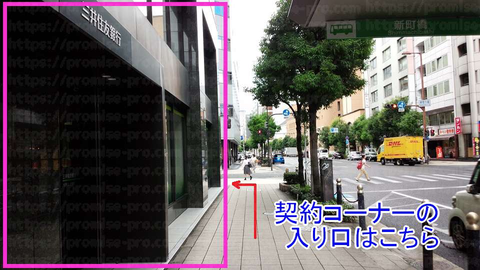 三井住友銀行の画像