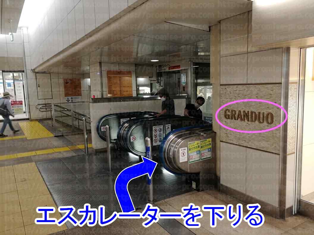 GRANDUOの画像