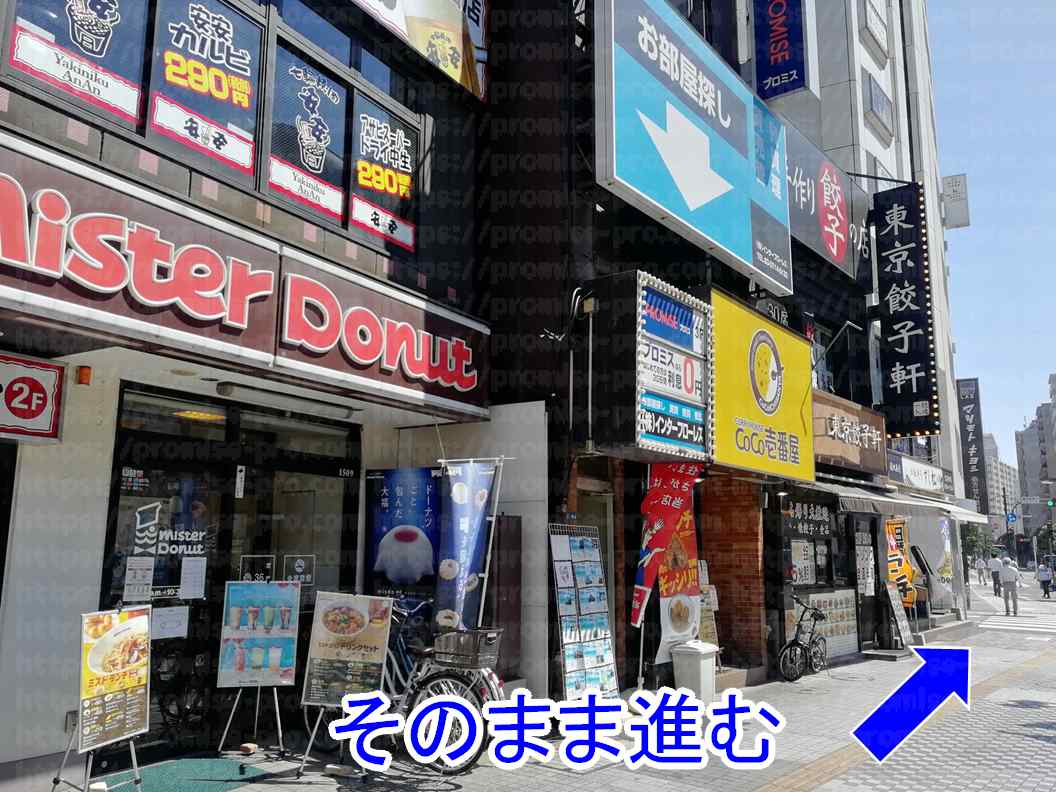 ミスタードーナッツの画像