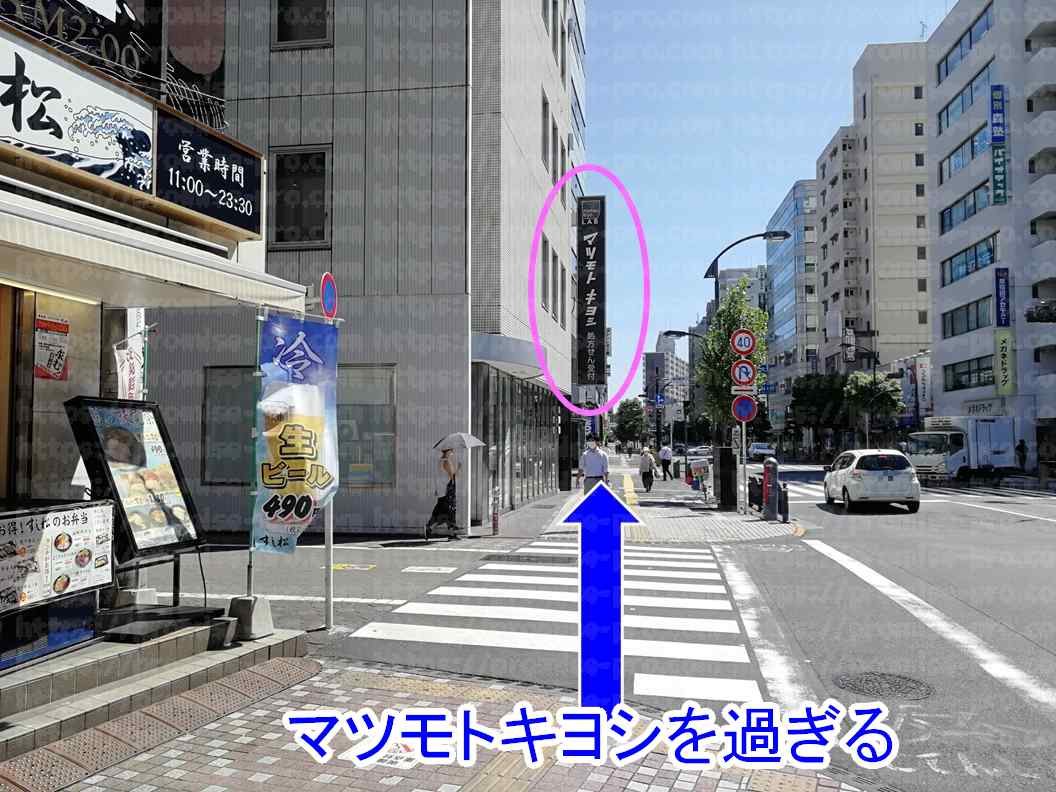 マツキヨ前の画像