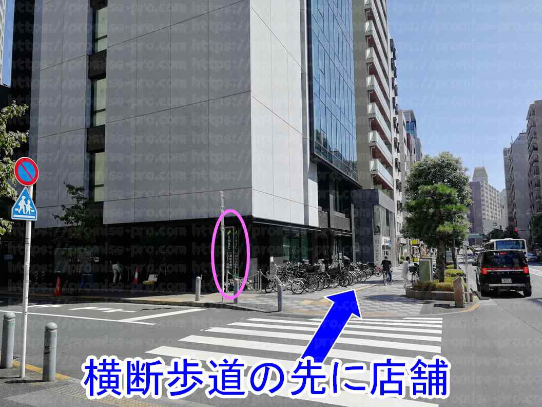 店舗前の横断歩道の画像