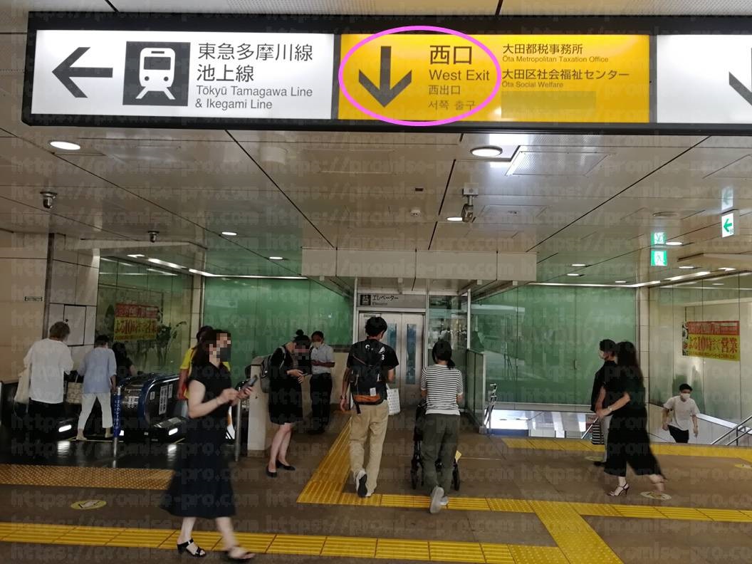 西口案内表示の画像