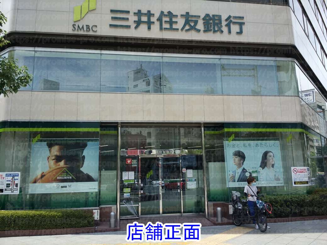  店舗正面の画像