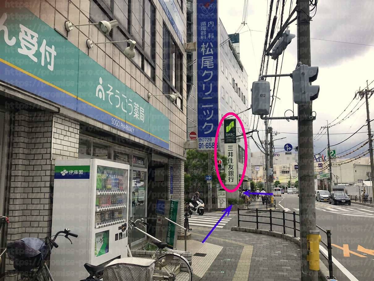  三井住友銀行看板の画像