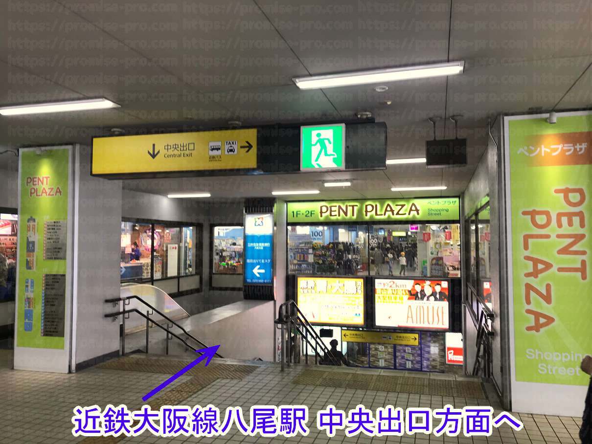 近鉄大阪線八尾駅改札口からの画像