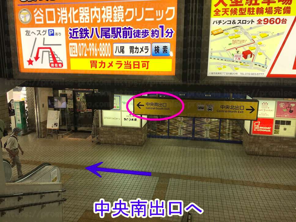 南出口案内表示の画像